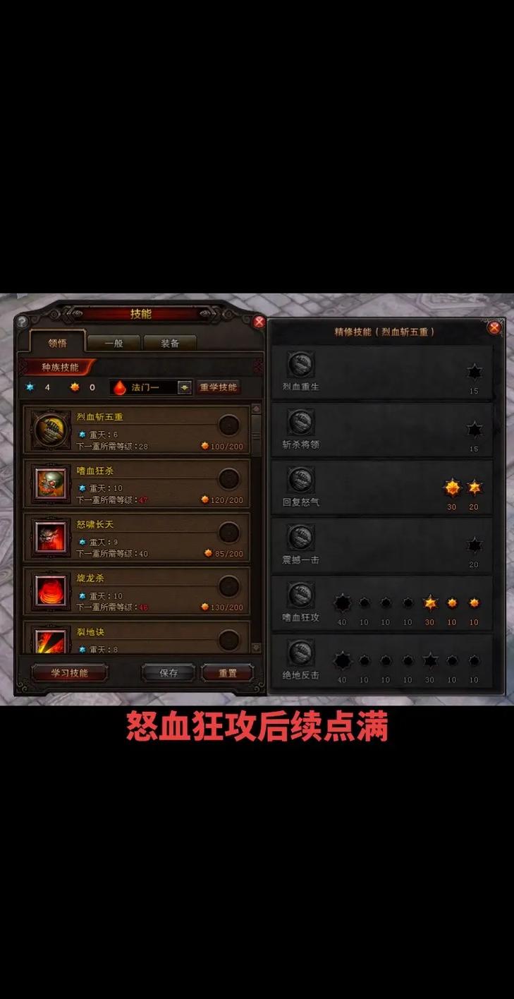斗战神主线支线任务流程：完整剧情体验分享
