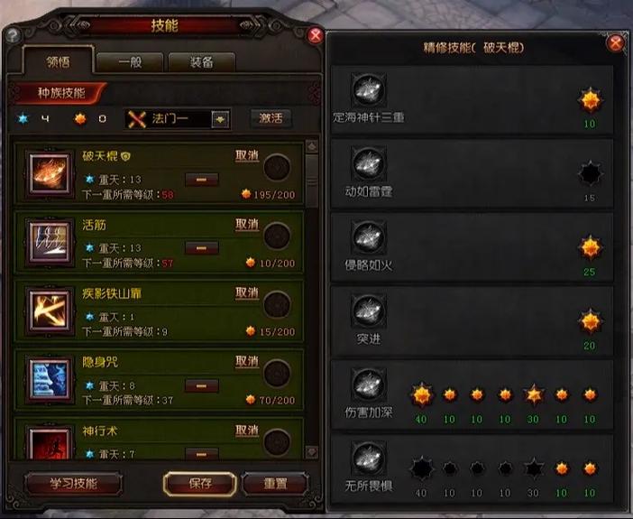 斗战神主线支线任务流程：完整剧情体验分享