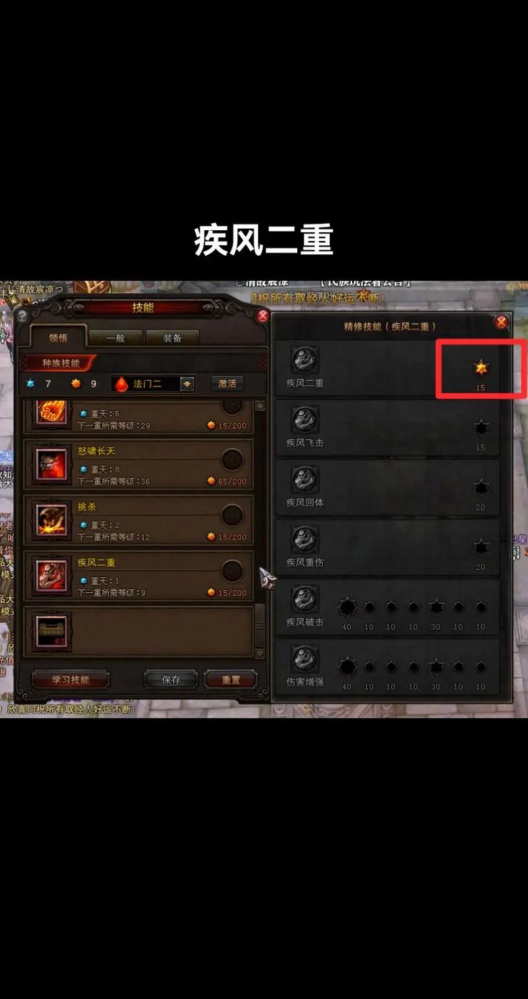 斗战神主线支线任务流程：完整剧情体验分享