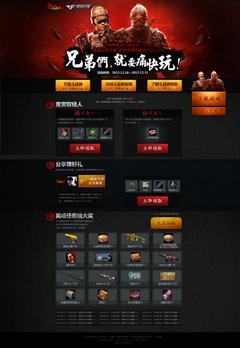 斗战神主线支线任务流程：完整剧情体验分享