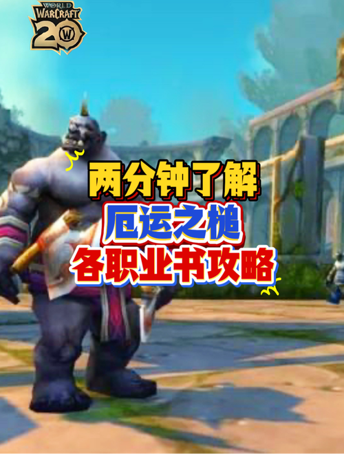 魔兽世界厄运之槌：国王成就及其他成就获取技巧