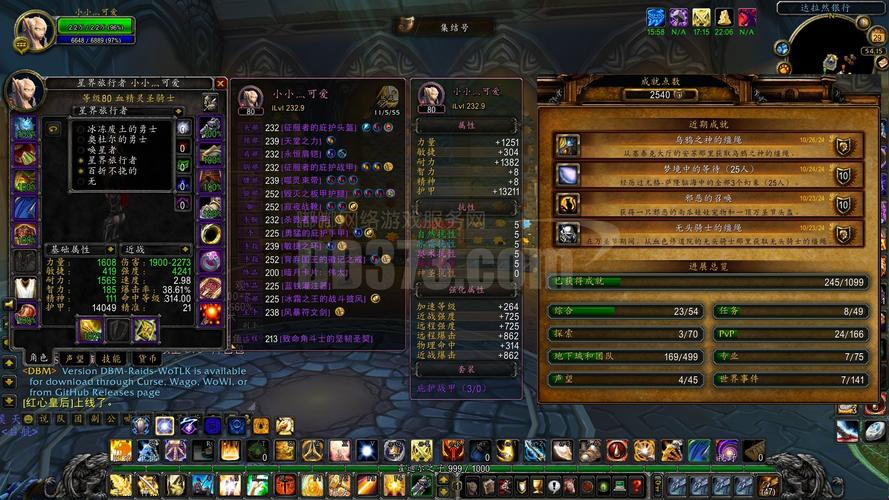 魔兽世界厄运之槌：国王成就及其他成就获取技巧