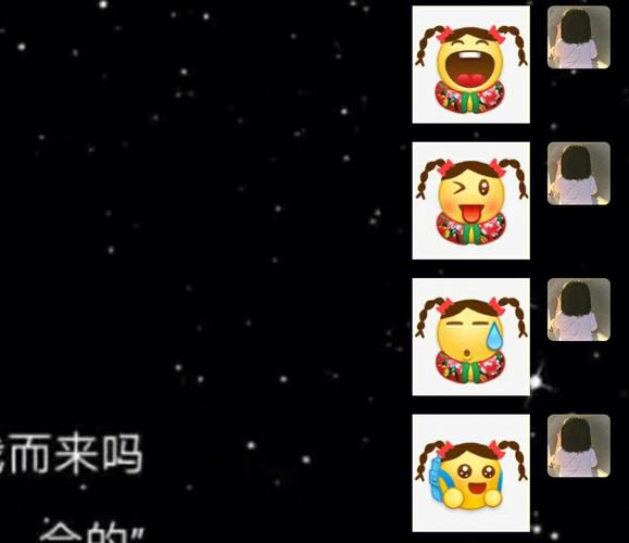 微信小辫子符号表情大全及复制方法详解