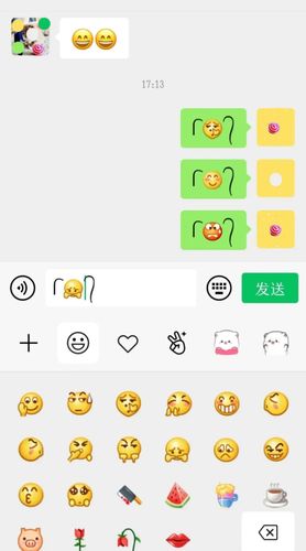 微信小辫子符号表情大全及复制方法详解