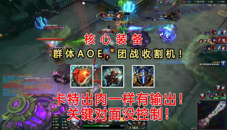 不祥之刃克敌制胜：不同局势的出装选择