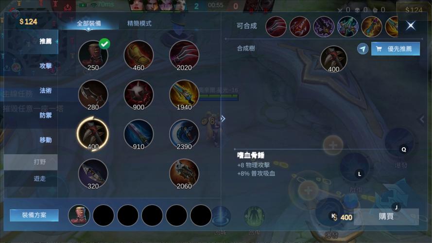 不祥之刃克敌制胜：不同局势的出装选择