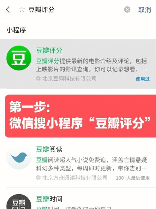 想玩转豆瓣？这篇教程教你轻松入门