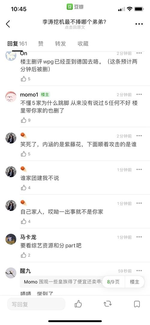 想玩转豆瓣？这篇教程教你轻松入门