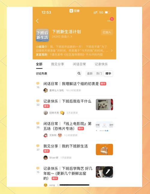 想玩转豆瓣？这篇教程教你轻松入门