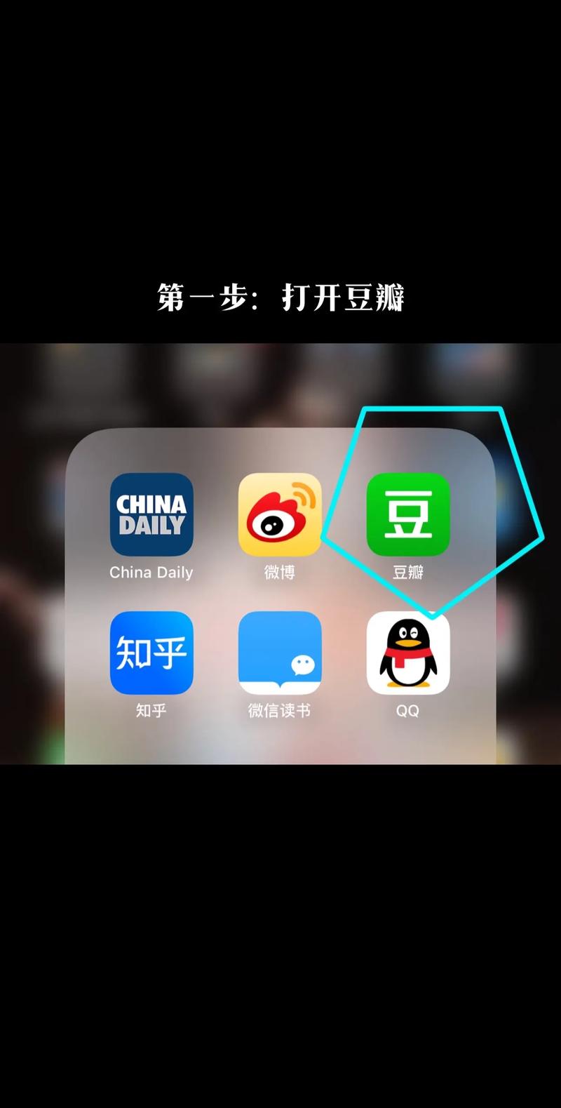 想玩转豆瓣？这篇教程教你轻松入门