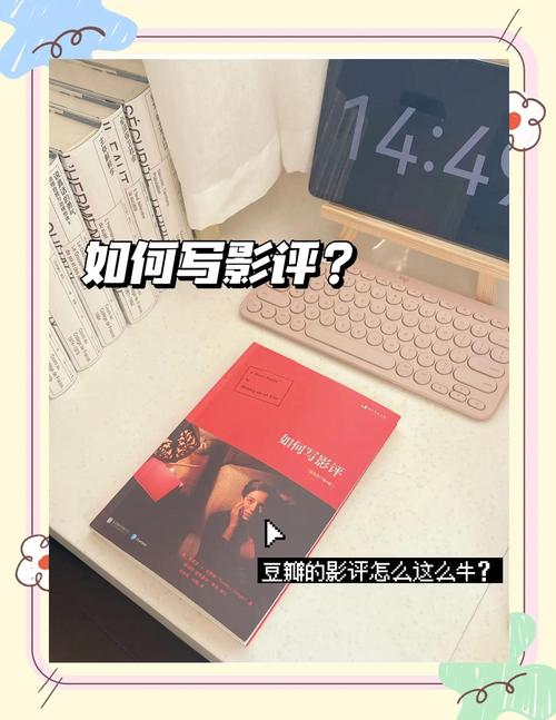 想玩转豆瓣？这篇教程教你轻松入门