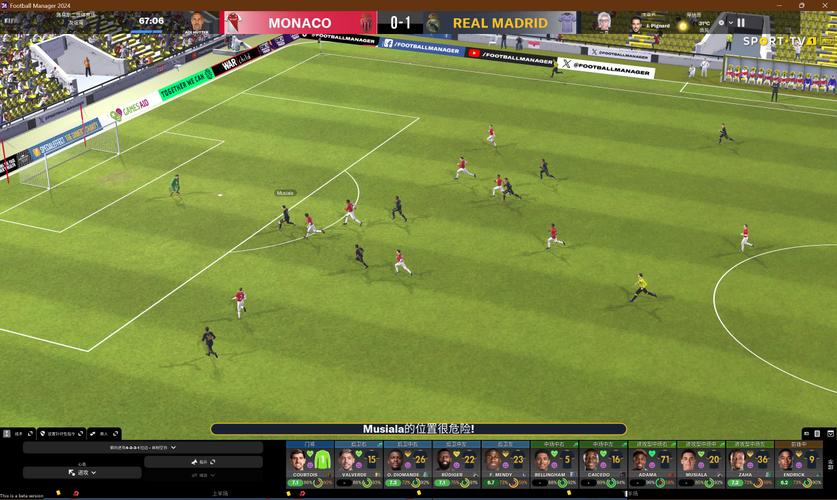 FM2018游戏下载及玩法：体验真实的足球经理人生