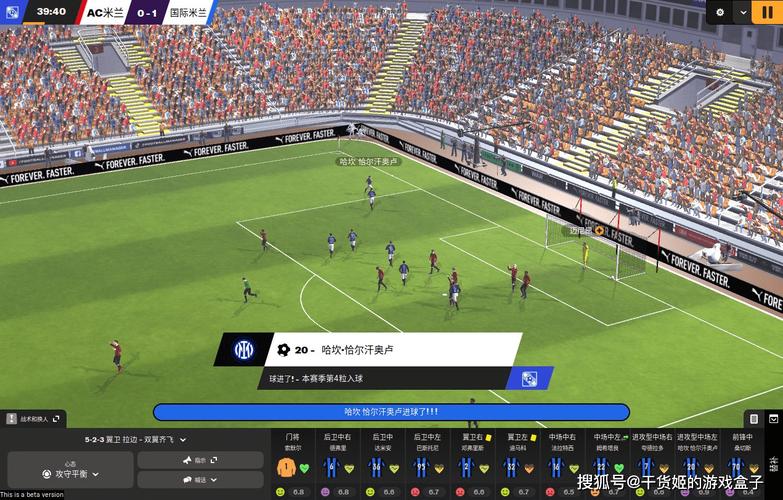 FM2018游戏下载及玩法：体验真实的足球经理人生