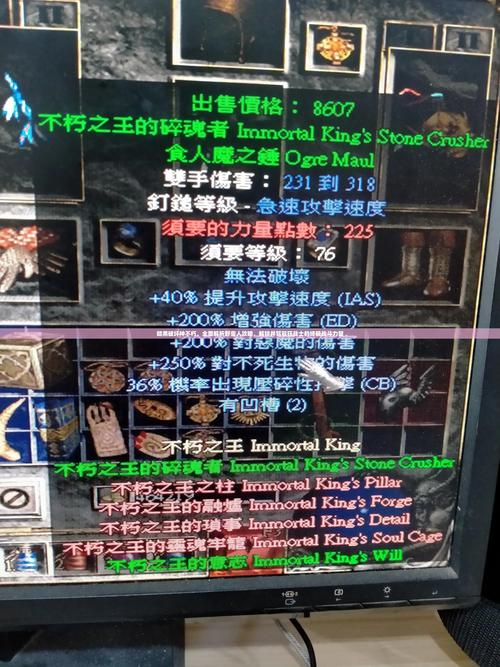 快速掌握野蛮人技能，提升游戏胜率