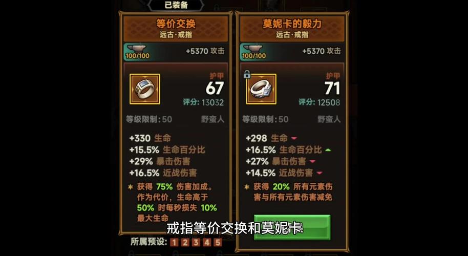 快速掌握野蛮人技能，提升游戏胜率