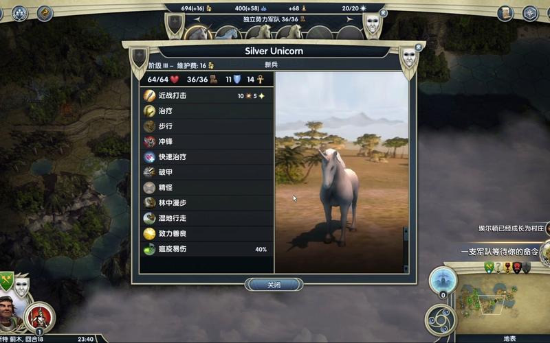 奇迹时代3新手入门必看：资源获取与王国发展