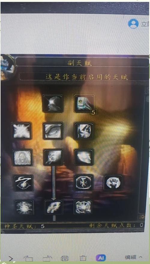 惩戒骑26精准8%命中：装备搭配及精准命中详解