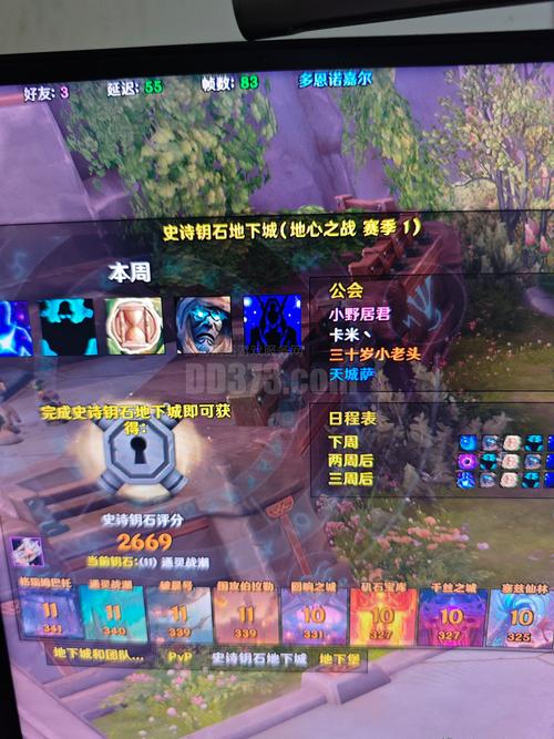 惩戒骑26精准8%命中：装备搭配及精准命中详解