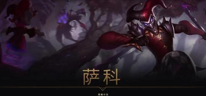 恶魔小丑攻略秘籍：高玩技巧分享与总结