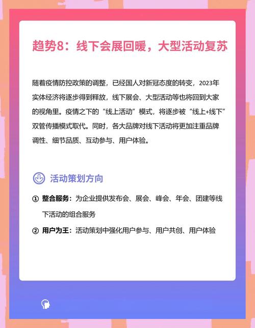 2023年CF幸运星活动指南：奖励丰富不容错过