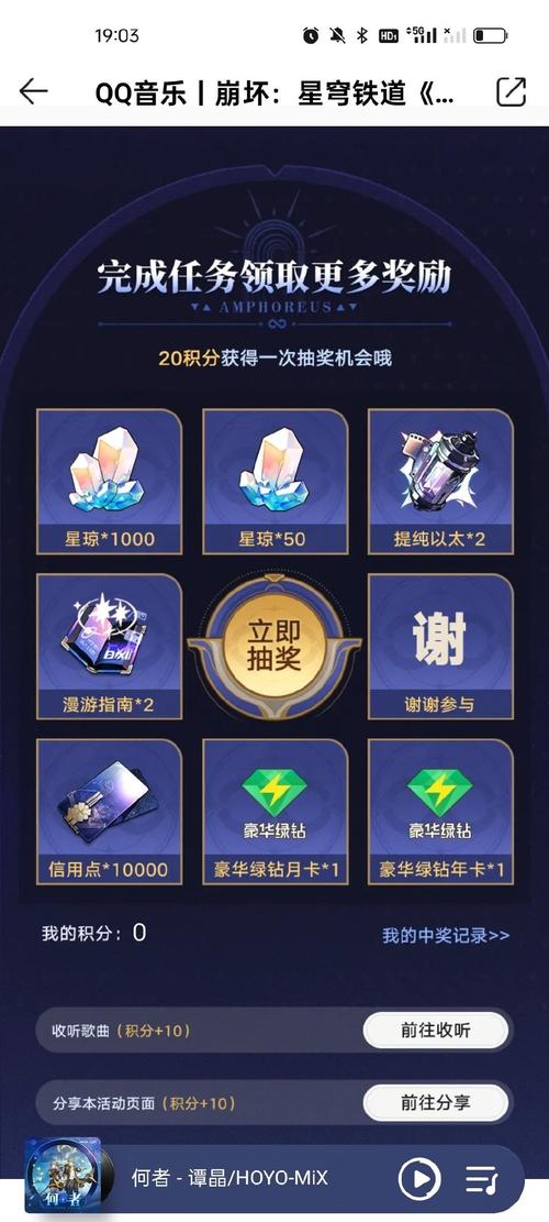 2023年CF幸运星活动指南：奖励丰富不容错过