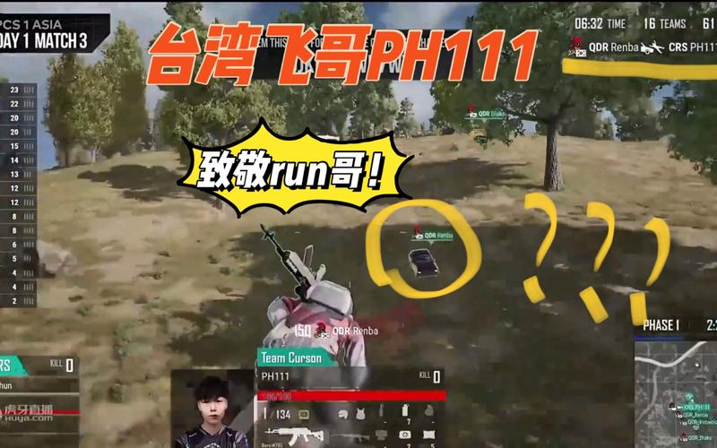 洲际对抗赛落幕：致敬曾经的辉煌与感动