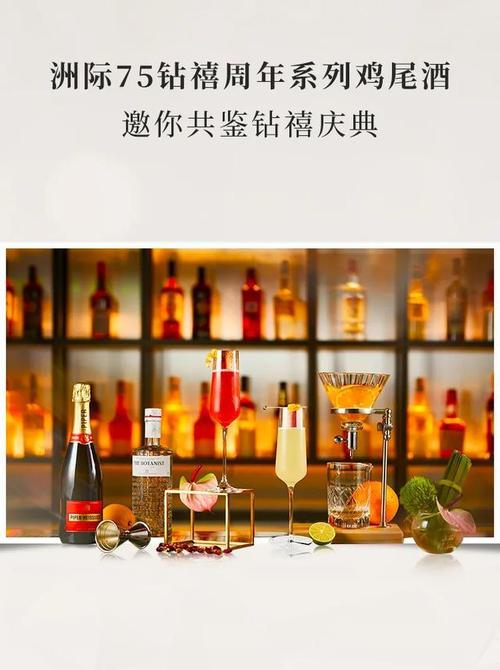 洲际对抗赛落幕：致敬曾经的辉煌与感动