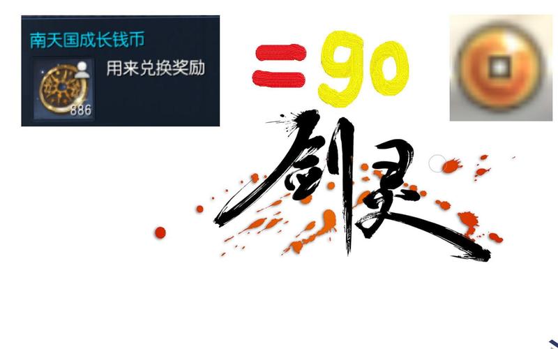剑灵拍卖行赚钱秘籍：轻松日进斗金的方法