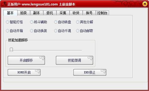 剑灵拍卖行赚钱秘籍：轻松日进斗金的方法