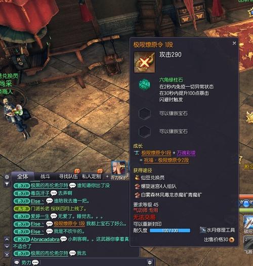 剑灵拍卖行赚钱秘籍：轻松日进斗金的方法