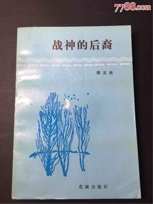 新战神传记：揭秘战神背后的故事，体验不一样的史诗级冒险！