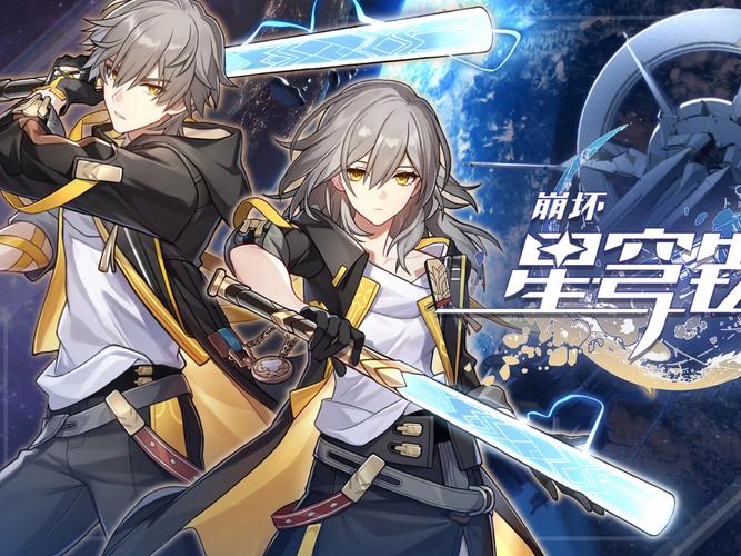 崩坏星穹铁道最新资讯：版本更新内容详解
