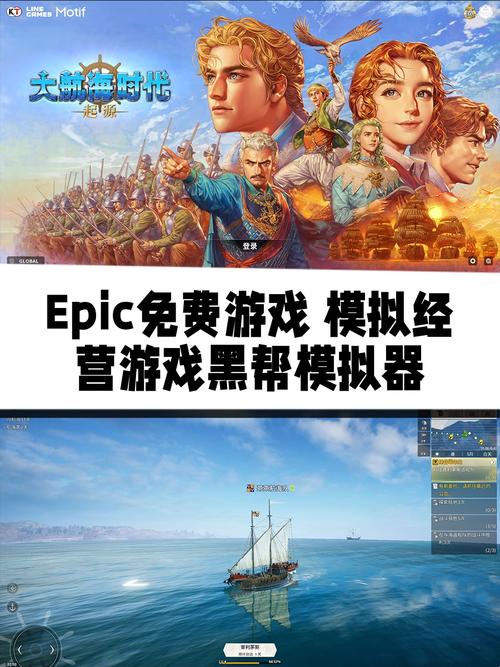 最全大航海游戏盘点：带你体验真实的航海时代