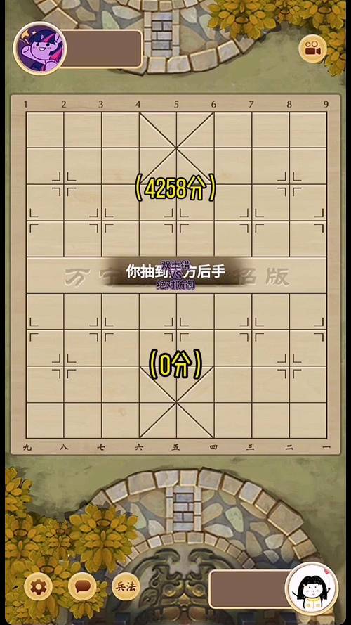 万宁五子棋大招版：全新模式，乐趣翻倍