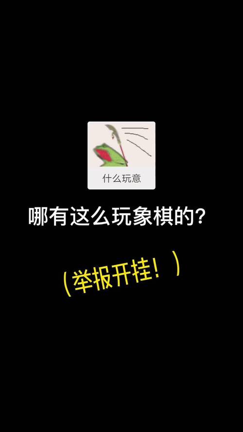 万宁五子棋大招版：全新模式，乐趣翻倍