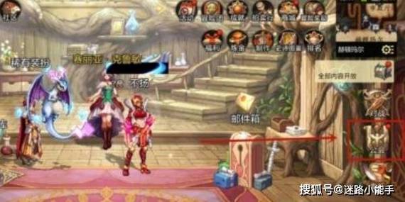 DNF手游：魔笛使者皮特掉落物品及打法技巧