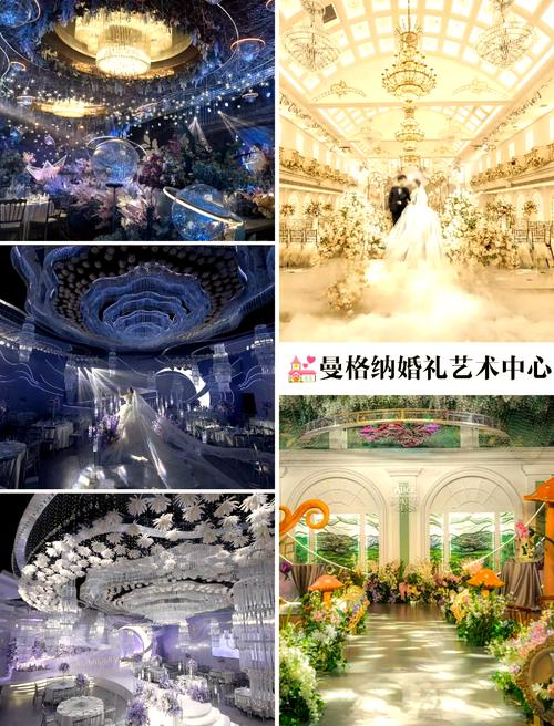 婚礼小秘书：上海婚宴酒店预订专家，帮你找到理想场地