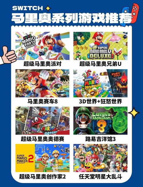 最全马里奥聚会玩法介绍：新手也能轻松上手