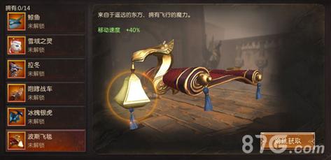 WOW飞毯使用指南：带你体验飞毯的乐趣