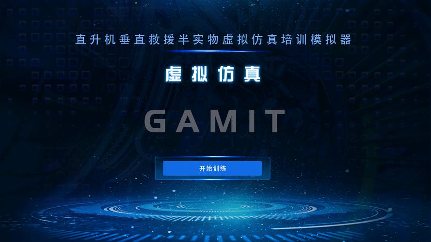 游戏看火人结局揭秘：直升机救援的两种选择