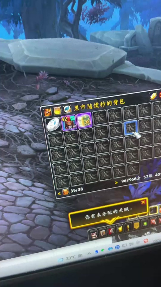 魔兽世界黑市在哪？新手玩家快速上手指南