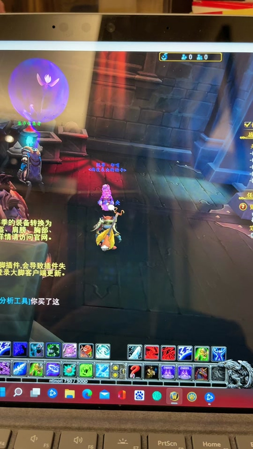 魔兽世界黑市在哪？新手玩家快速上手指南