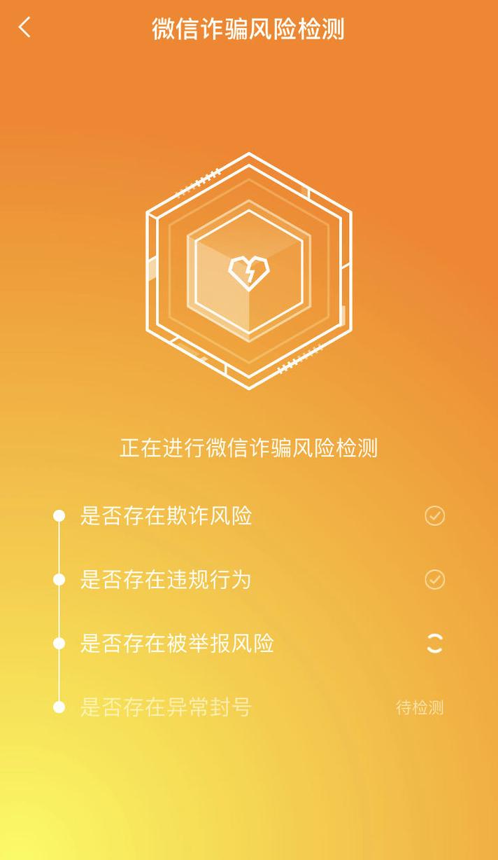 QQ远控精灵使用指南：风险提示及安全建议