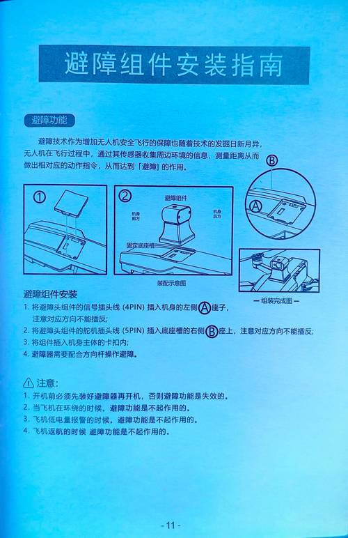 QQ远控精灵使用指南：风险提示及安全建议