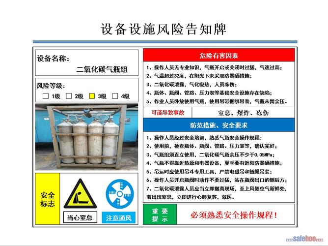 QQ远控精灵使用指南：风险提示及安全建议