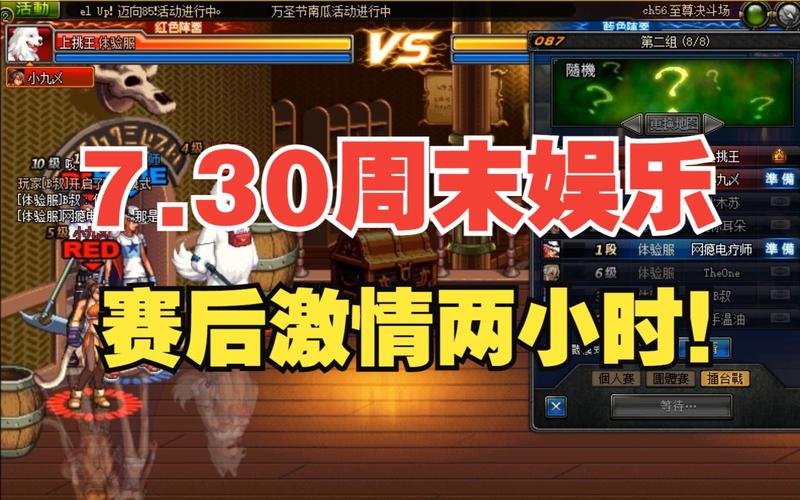 DNF南瓜活动时间及参与方式：新手玩家快速入门