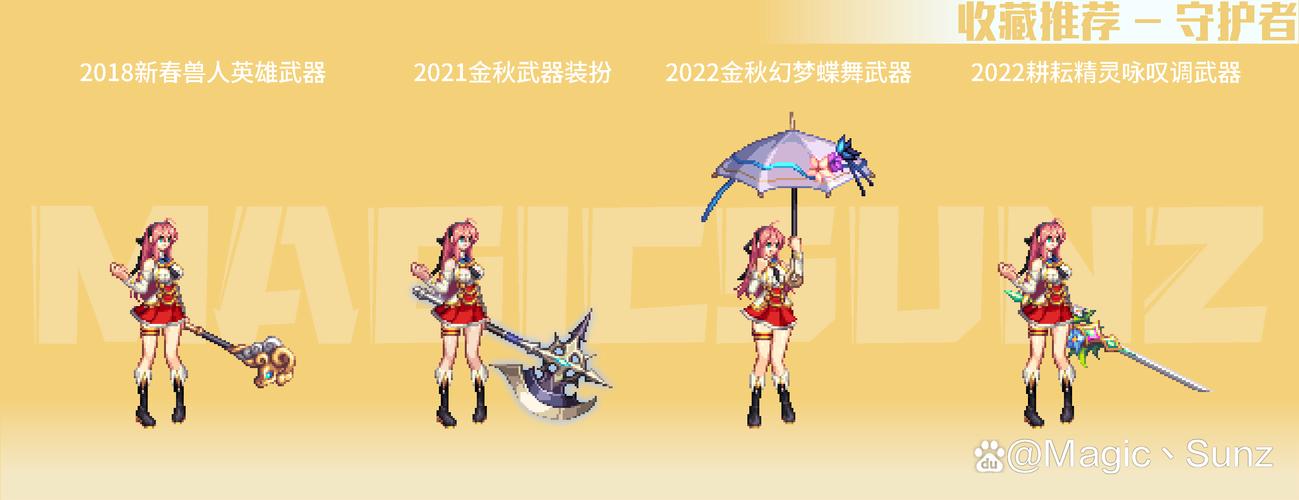 DNF南瓜活动时间及参与方式：新手玩家快速入门
