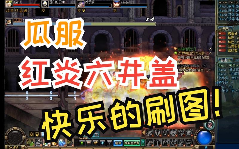 DNF南瓜活动时间及参与方式：新手玩家快速入门