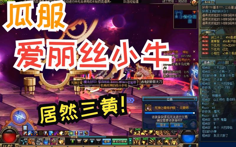 DNF南瓜活动时间及参与方式：新手玩家快速入门