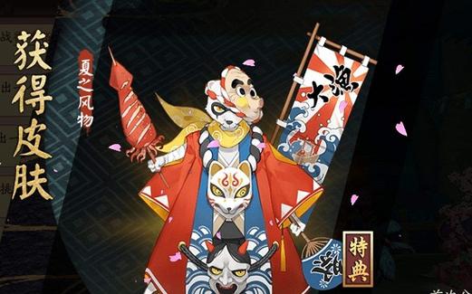 阴阳师镰鼬哪里多？副本爆率高的地方都在这！